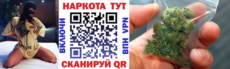 Наркошоп Златоуст СК  MDMA  КОКАИН  ГАШИШ  Каннабис  Меф 