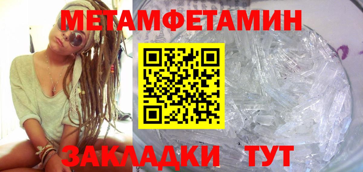 АМФ Premium Златоуст