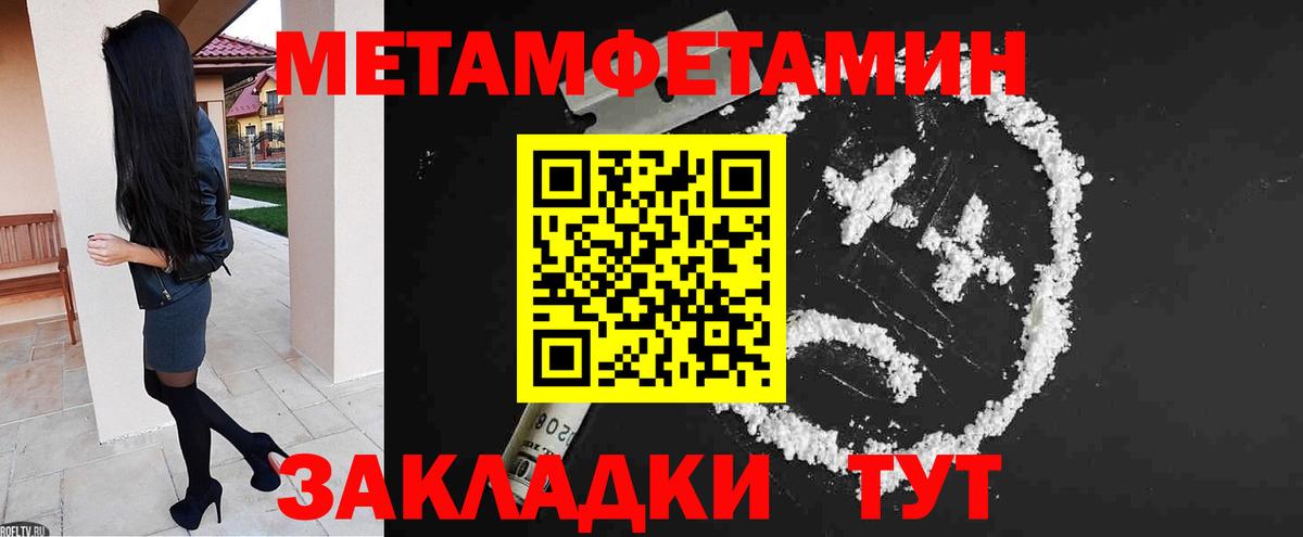 Amphetamine VHQ Златоуст
