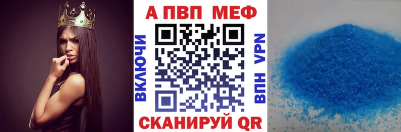 Альфа ПВП мука  Златоуст 