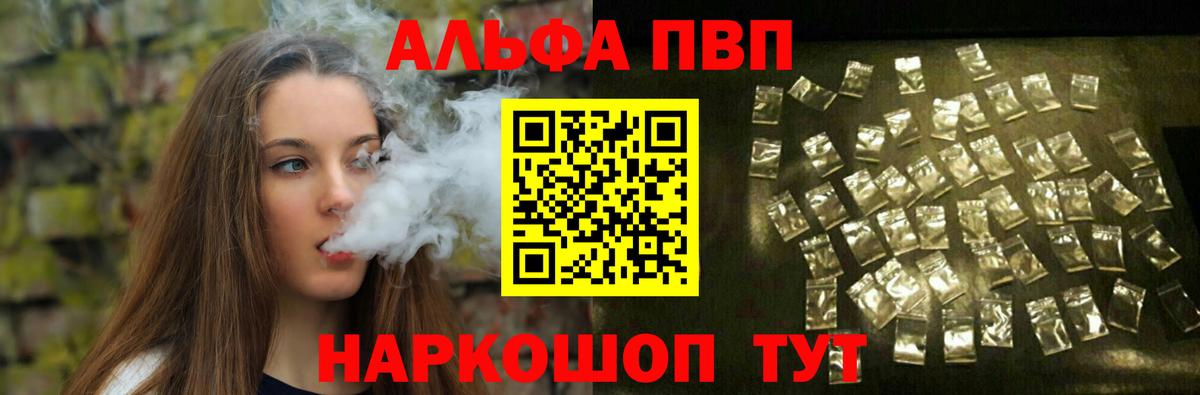 ГАШИШ Златоуст