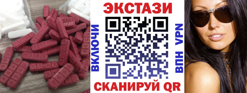 где найти наркотики  Златоуст  ЭКСТАЗИ DUBAI 