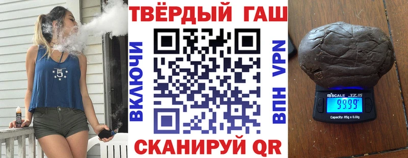 Гашиш хэш  хочу наркоту  Златоуст 