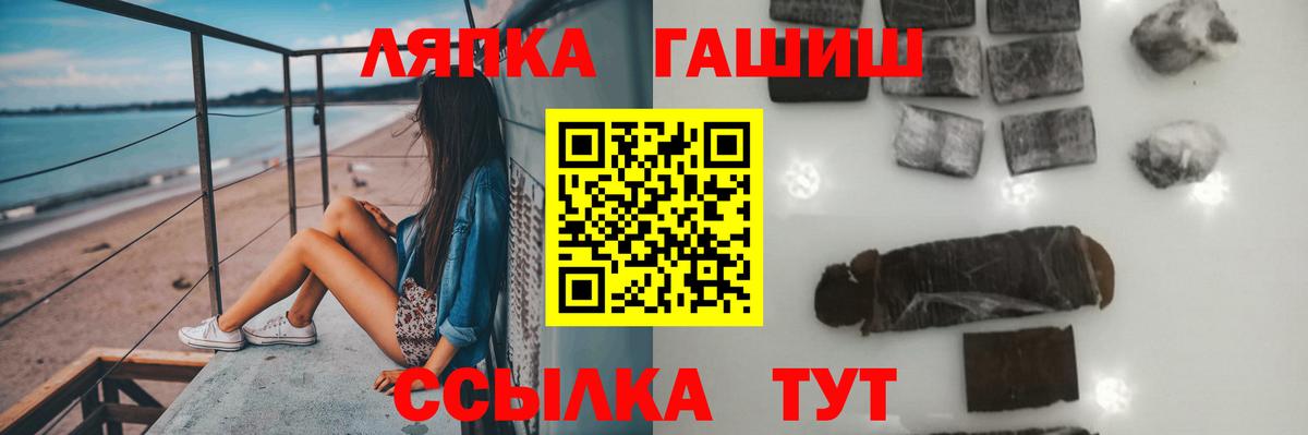 ГАШ гарик Златоуст