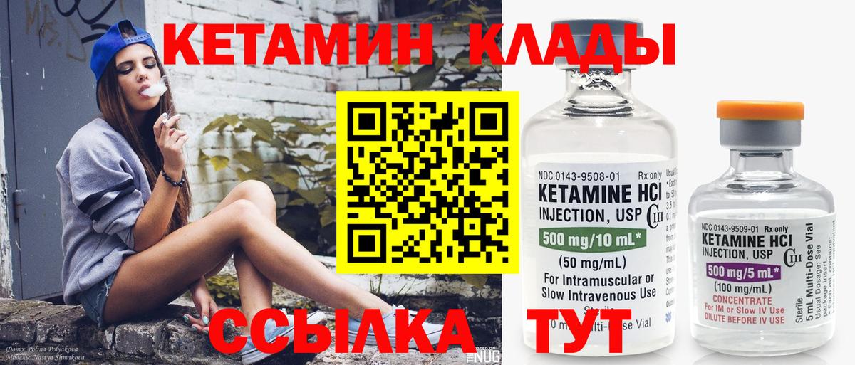 A-PVP СК кристаллы  ГЕРОИН  Меф МЯУ МЯУ кристаллы  Кетамин  Златоуст  Бошки Шишки  КОКАИН  Бошки Шишки  Cocaine  ГАШ  Меф МЯУ МЯУ   NBOMe 