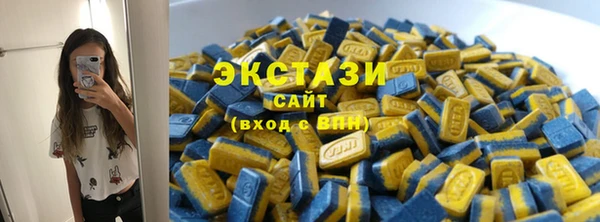 альфа пвп VHQ Навашино