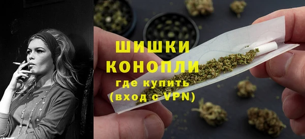 мефедрон Нефтекумск