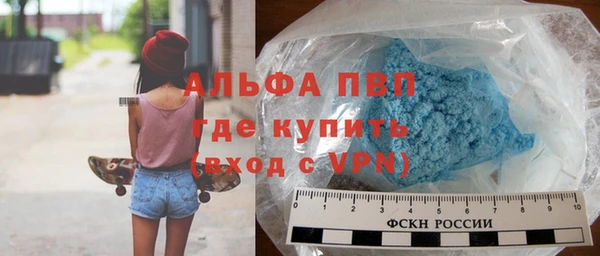 синтетический гашиш Нефтегорск
