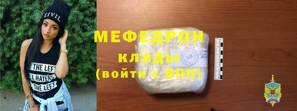 MESCALINE Наволоки