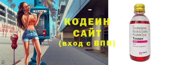 герыч Пролетарск