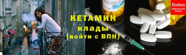 альфа пвп VHQ Навашино