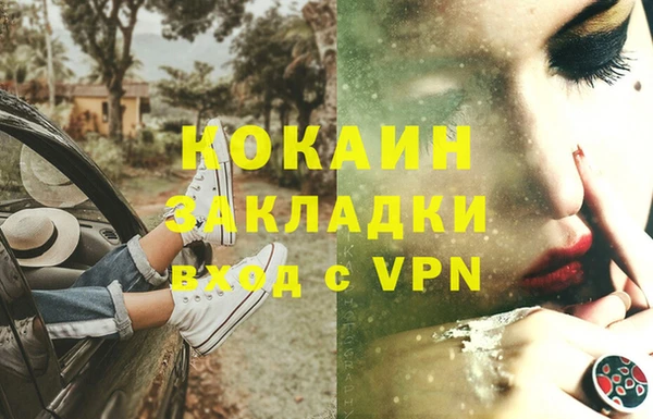 альфа пвп VHQ Навашино