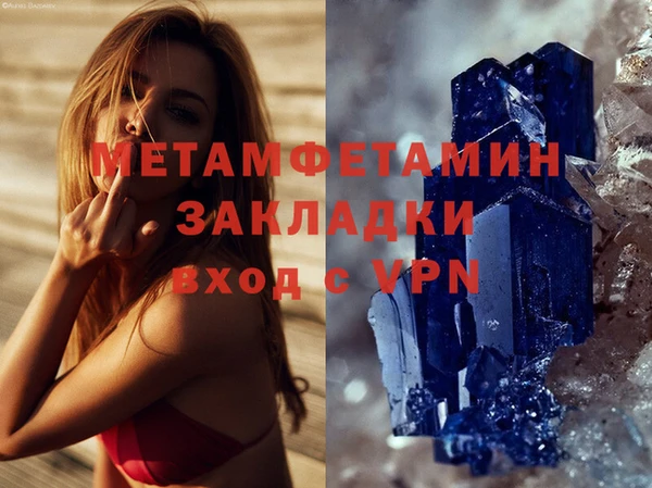 синтетический гашиш Нефтегорск