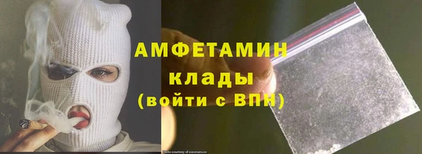 альфа пвп VHQ Навашино
