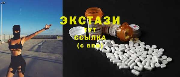 мефедрон Нефтекумск