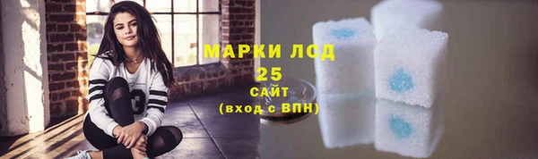 мефедрон Нефтекумск