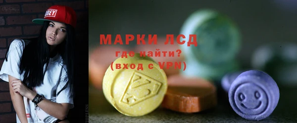 альфа пвп VHQ Навашино