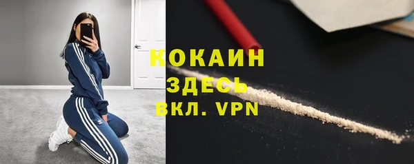 мефедрон Нефтекумск