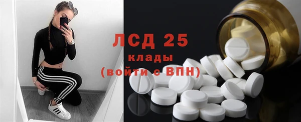синтетический гашиш Нефтегорск