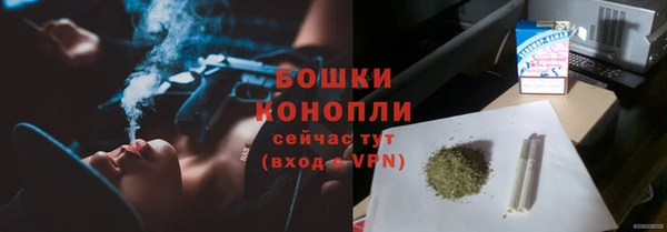 мефедрон Нефтекумск