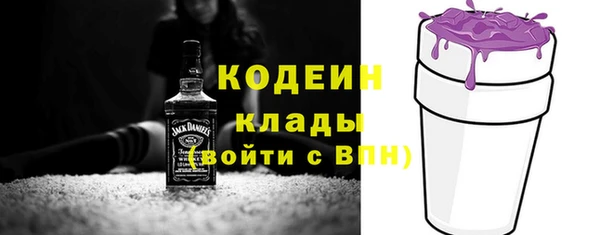 мефедрон Нефтекумск
