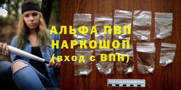 синтетический гашиш Нефтегорск