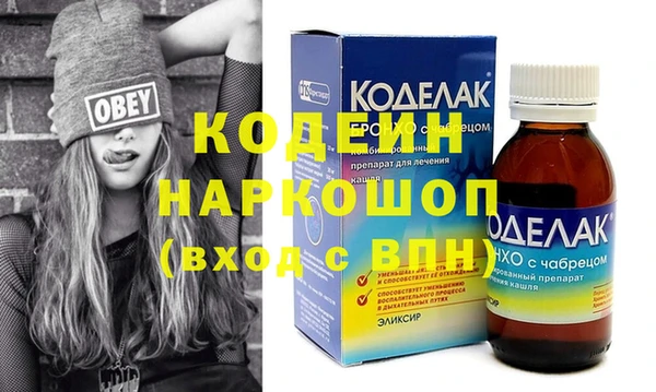 синтетический гашиш Нефтегорск