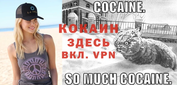 альфа пвп VHQ Навашино