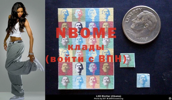 мефедрон Нефтекумск