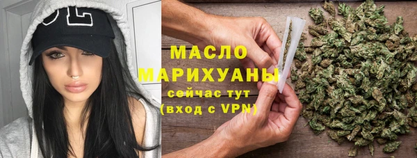 альфа пвп VHQ Навашино