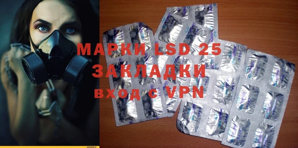 синтетический гашиш Нефтегорск