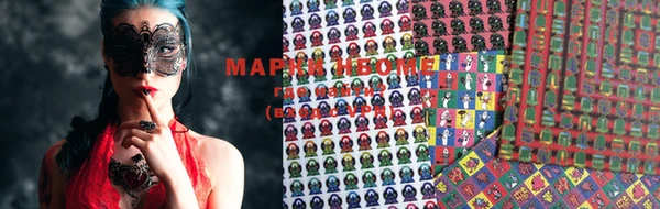 мефедрон Нефтекумск
