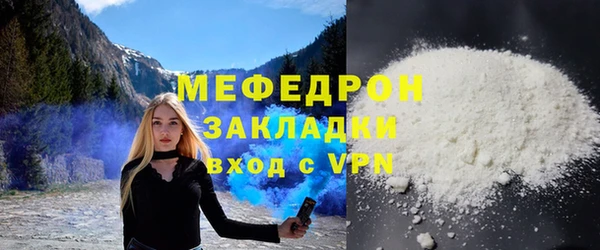 синтетический гашиш Нефтегорск