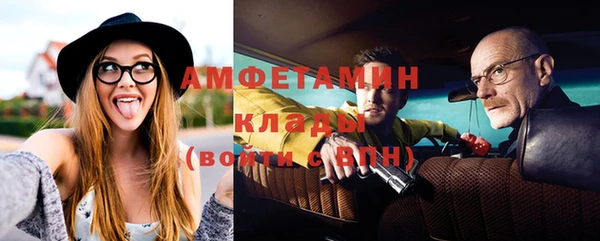 спайс Протвино