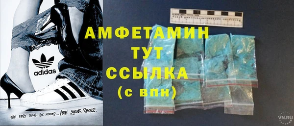 альфа пвп VHQ Навашино