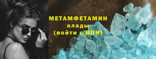 альфа пвп VHQ Навашино