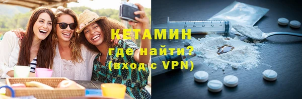 альфа пвп VHQ Навашино