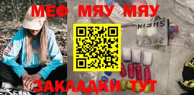 дживик Балаково