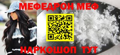 дживик Балаково