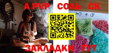 марки nbome Бузулук