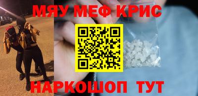 винт Будённовск