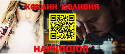 винт Будённовск