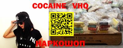 винт Будённовск