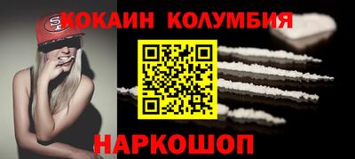 марки nbome Бузулук