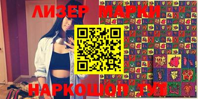 марки nbome Бузулук