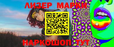 марихуана Бугуруслан