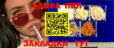 спайс Донецк