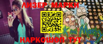 марки nbome Бузулук