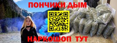 марихуана Бугуруслан
