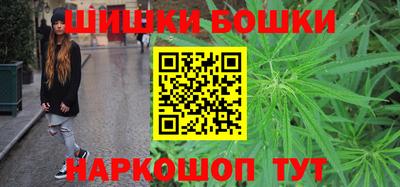 марки nbome Бузулук